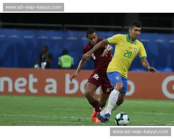 从利马之巅到桑巴律动：秘鲁vs巴西，那一夜不仅是比分的较量