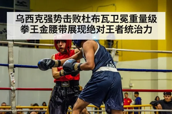 boxing match action