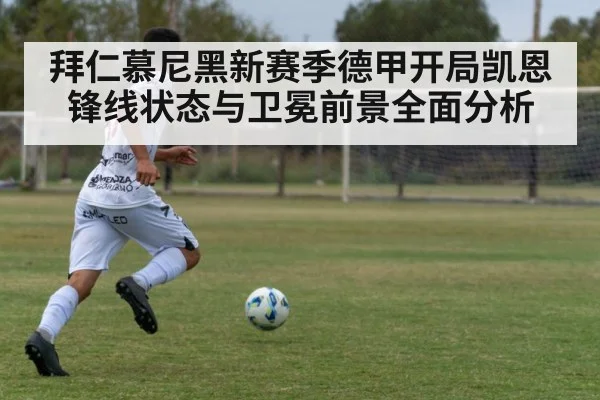 soccer striker action shot